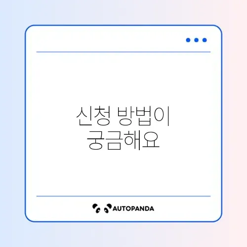 2026 보육료 지원 신청, 스마트하게 계산하는 방법 알아보기