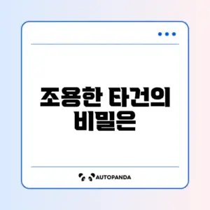 재택근무용 무선 기계식 키보드 소음 적은 베스트 5