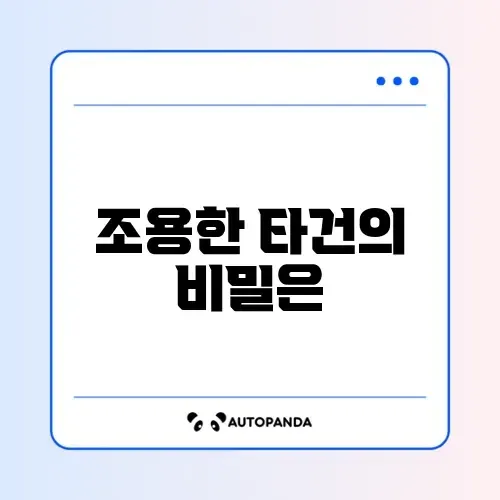 재택근무용 무선 기계식 키보드 소음 적은 베스트 5