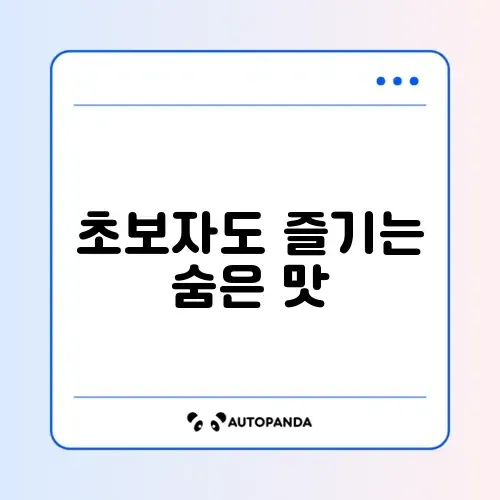 와인 입문자를 위한 가성비 레드와인 편의점 추천템