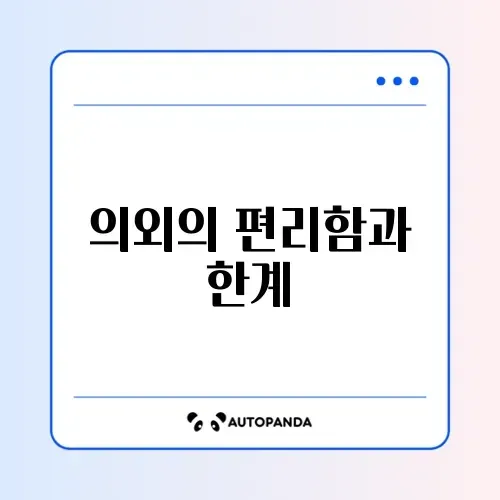 파일 변환 사이트 실제 후기