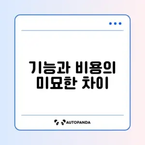 코드 에디터 무료 vs 유료 비교