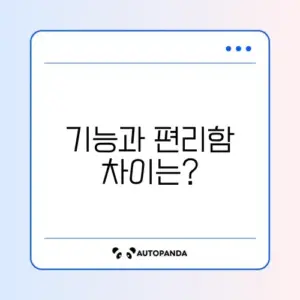 파일 변환 사이트 무료 vs 유료 비교
