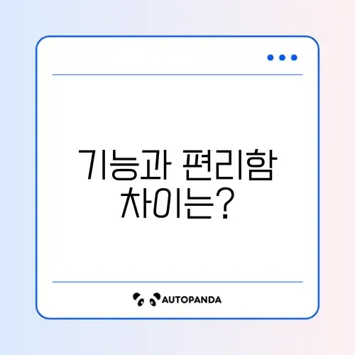 파일 변환 사이트 무료 vs 유료 비교