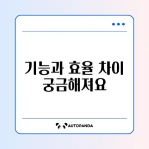 동영상 압축 프로그램 무료 vs 유료 비교
