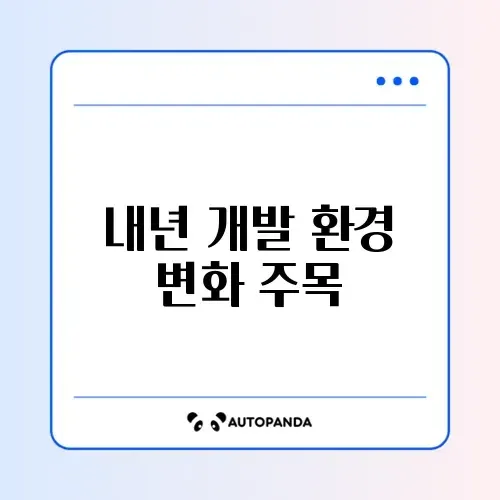 코드 에디터 2026 추천