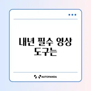 동영상 압축 프로그램 2026 추천