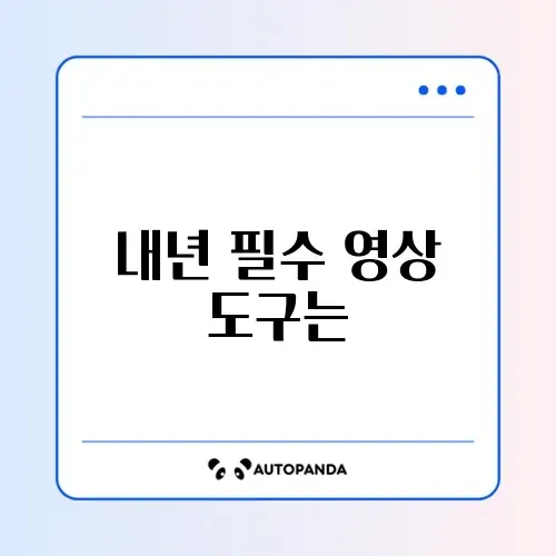 동영상 압축 프로그램 2026 추천