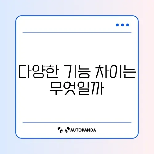 API 테스트 도구 대체 서비스 비교