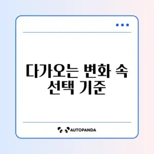 API 테스트 도구 2026 추천