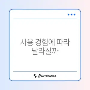 코드 에디터 속도 안정성 괜찮나