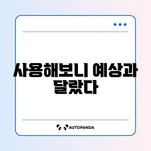 API 테스트 도구 실제 후기