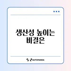 코드 에디터 사용법 가이드