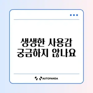 코드 에디터 실제 후기