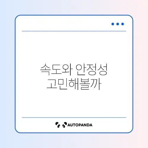 이미지 압축 사이트 속도 안정성 괜찮나