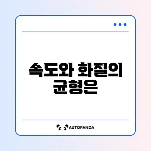 동영상 압축 프로그램 장단점 정리