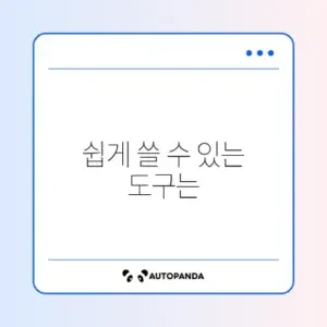 동영상 압축 프로그램 초보자용 추천