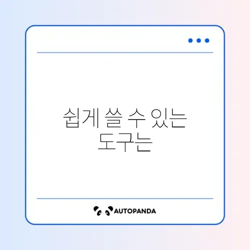 동영상 압축 프로그램 초보자용 추천
