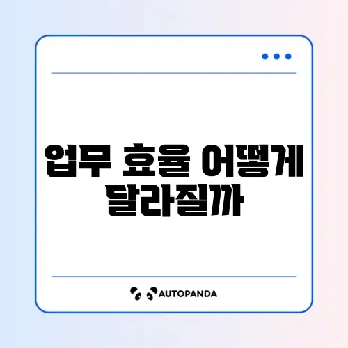 API 테스트 도구 업무용으로 괜찮을까