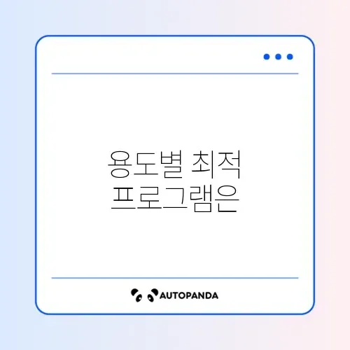 동영상 압축 프로그램 추천