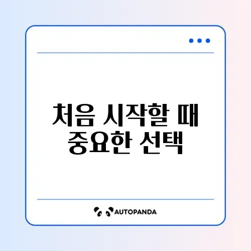 코드 에디터 초보자용 추천
