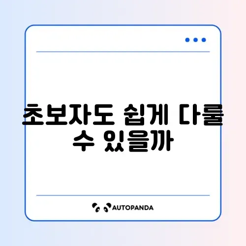 이미지 압축 사이트 초보자용 추천