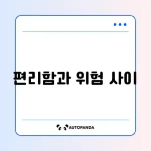 파일 변환 사이트 장단점 정리