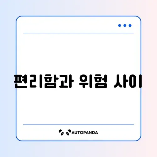 파일 변환 사이트 장단점 정리