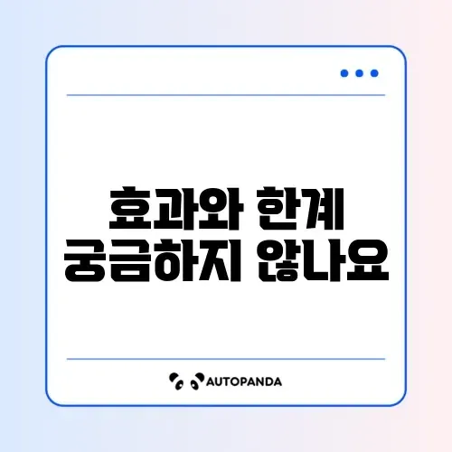 이미지 압축 사이트 장단점 정리