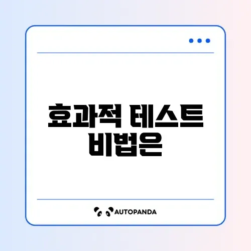 API 테스트 도구 사용법 가이드