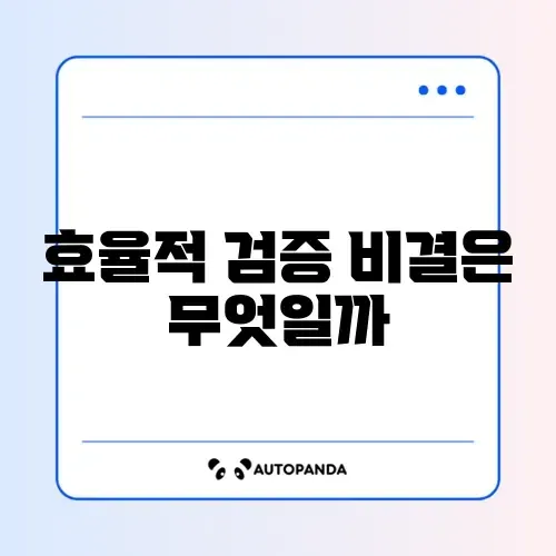 API 테스트 도구 추천
