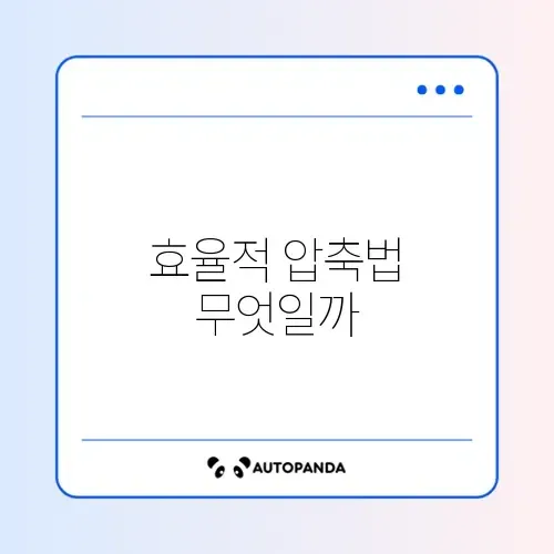 동영상 압축 프로그램 대체 서비스 비교