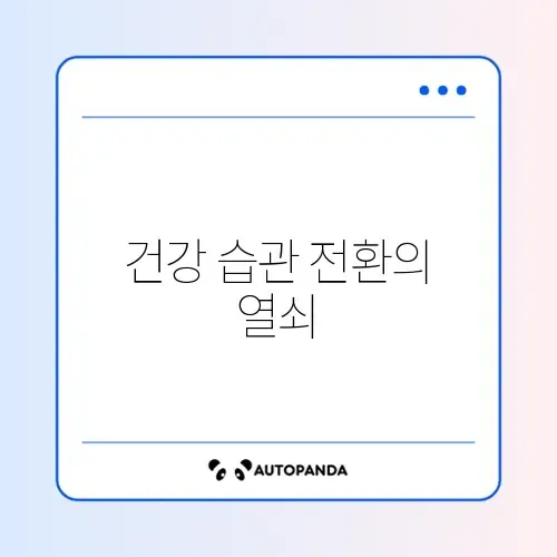 멀티비타민 제대로 시작하는 방법 완벽 정리