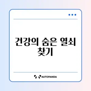 마그네슘 초보자 가이드 완벽 정리하기