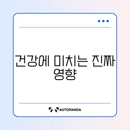 오메가3 효과 제대로 알아보기 가이드