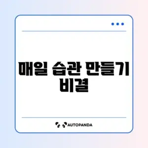 콜라겐 꾸준히 챙기는 효과적인 방법 알아보기