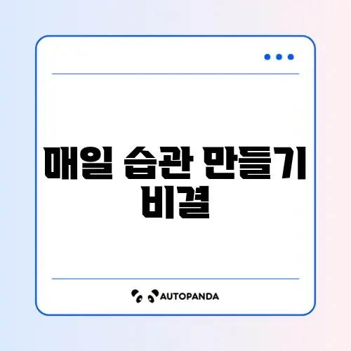 콜라겐 꾸준히 챙기는 효과적인 방법 알아보기 썸네일