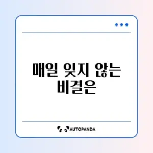 코엔자임Q10 꾸준히 챙기는 완벽한 방법 알아보기