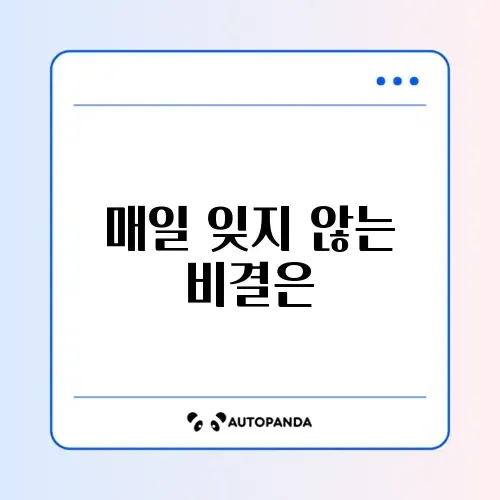 코엔자임Q10 꾸준히 챙기는 완벽한 방법 알아보기 썸네일