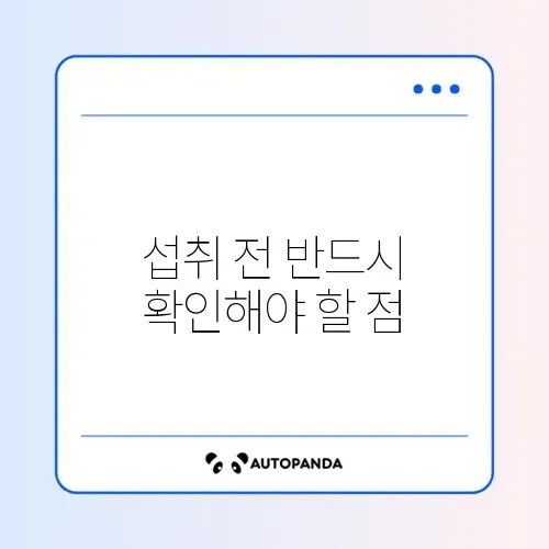 콜라겐 섭취 시 주의할 점 완벽 정리