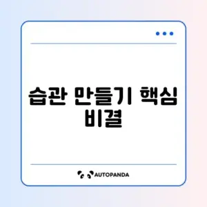 단백질 쉐이크 꾸준히 하는 효과적인 방법 알아보기