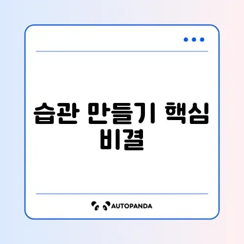 단백질 쉐이크 꾸준히 하는 효과적인 방법 알아보기