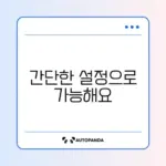 윈도우 디펜더 실시간 보호 끄는 방법 완벽 정리