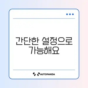 윈도우 디펜더 실시간 보호 끄는 방법 완벽 정리
