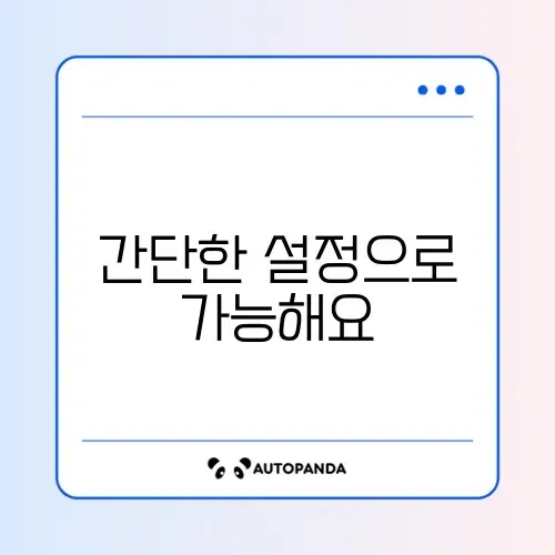 윈도우 디펜더 실시간 보호 끄는 방법 완벽 정리