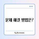 와이파이 연결은 되는데 인터넷이 안 될 때, 1분 만에 해결하는 방법 알아보기