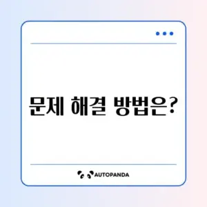 와이파이 연결은 되는데 인터넷이 안 될 때, 1분 만에 해결하는 방법 알아보기
