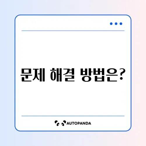 와이파이 연결은 되는데 인터넷이 안 될 때, 1분 만에 해결하는 방법 알아보기 썸네일