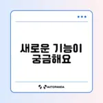 윈도우 11 우클릭 메뉴, 이전 스타일로 되돌리는 완벽 가이드