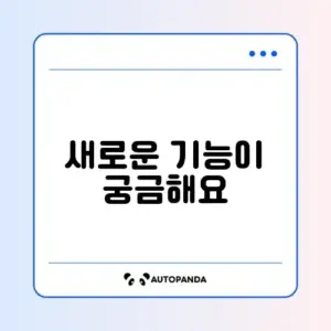 윈도우 11 우클릭 메뉴, 이전 스타일로 되돌리는 완벽 가이드